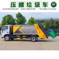 The loading capacity of the 10 square meter garbage transfer truck is large, fully sealed, and odorless, with high work efficiency