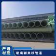 Centrifugally cast fiberglass sand pipe winding pipeline, FRP drainage pipeline DN300-4000, customizable models