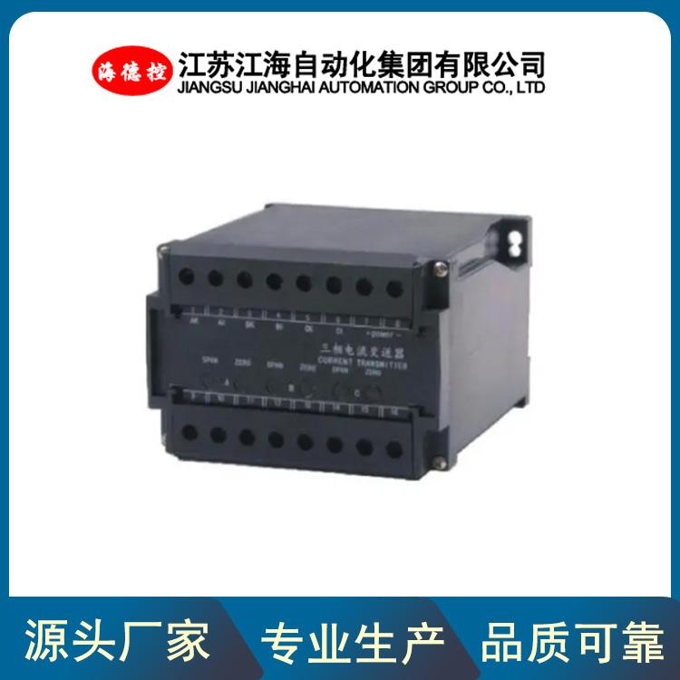 Jianghai automatic DC voltage sensor Three phase current voltage transmitter quality assurance