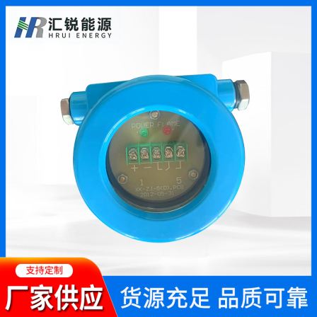 Flame detection series intelligent integrated flame detection HRN-UV-3B dedicated flame detector for oil-fired boilers