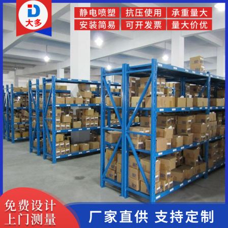 Warehouse high level pallet rack, crossbeam type heavy duty thickened warehouse storage iron rack
