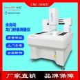 Wangmin Optical anime full-automatic gantry image measuring instrument size detection can be non-standard customized small 5040