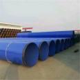 Lei Yuliang Water Supply External anti-corrosion lining plastic composite steel pipe 3PE anti-corrosion pipe support customization