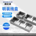 Stainless steel junction box concealed junction box switch bottom box 75 * 75 * 50 wire protection