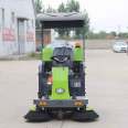 Construction site sweeping machine, small environmental sanitation sweeping vehicle, driving electric sweeping vehicle