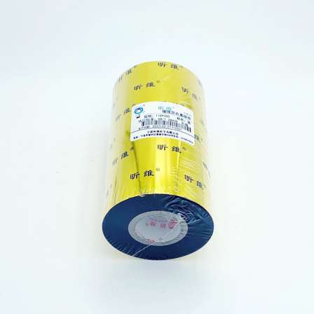 Scratch-resistant printing, clear Xinwei enhanced mixed base carbon tape, 110 * 300m barcode machine color tape, self-adhesive label paper