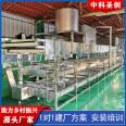 Large and small Rolls of dried bean milk creams machine, steam full-automatic Rolls of dried bean milk creams production equipment, comprehensive bean products, mechanical package installation