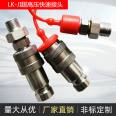 High pressure carbon steel hydraulic quick connector 70mpa oil pipe oil pump open close jack quick insertion quick change