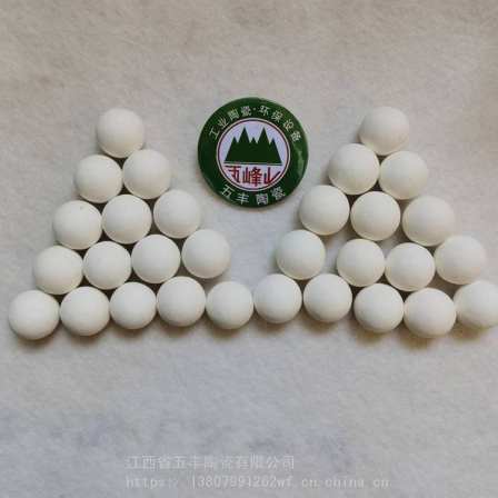 Alumina ceramic ball, Wufengshan brand ceramic support filler, mullite material