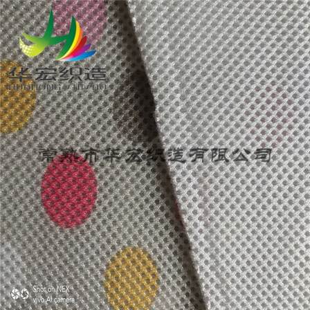 Double sided mesh fabric, composite mesh fabric, sandwich mesh fabric, wholesale mesh fabric manufacturer, sandwich mesh fabric