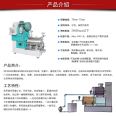 Tongguang Intelligent Nano Sander Chemical Magnetic Material Alumina Ball Mill Rod Pin High Flow Grinder