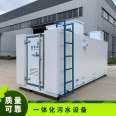 Manufacturer's integrated sewage treatment equipment Domestic sewage laboratory treatment equipment