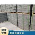 Autoclaved fly ash brick inspection code AAA1197-745, interior and exterior walls, 123654 cubic meters