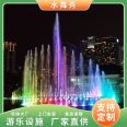 Garden Pool Musical fountain Program Computer Control Construction Scheme Water Curtain Landscape Equipment