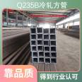 Q235B cold-rolled square tube 200 * 200 * 8 straight seam square tube Huarui bulk customization