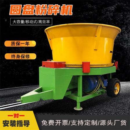 130 type straw disc crusher multifunctional grass cutting and silk kneading machine diesel engine with green storage grass cutting machine