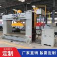 200 ton plate straightening machine, steel plate leveling machine, left and right moving gantry straightening machine, leveling hydraulic press customization