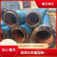 Large caliber wet spraying machine rubber hose customized material, steel wire framework, steel wire weaving, mud rubber hose