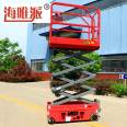 Mini mini elevator electric self-propelled 3-meter scissor fork lifting platform Haivipai