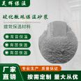 Cement based self-leveling cement ground high-strength leveling mortar pavement repair material