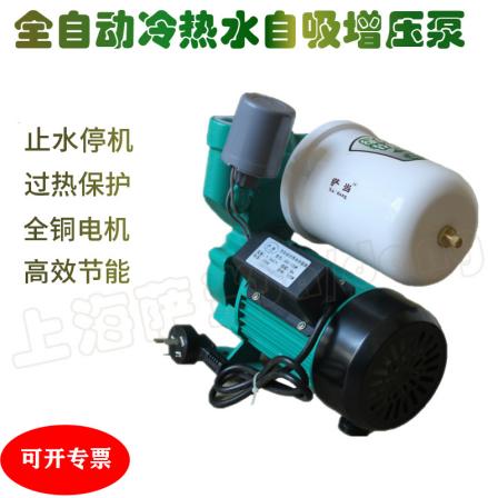 Sadang Self priming Pump Household Fully Automatic Tap Water Booster Pump Pipeline Pump Booster Pump 220V Small Pumping