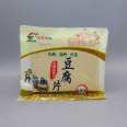 Bean products and local specialty packaging bags_ Tofu slice plastic vacuum bag, color printed semi transparent food bag