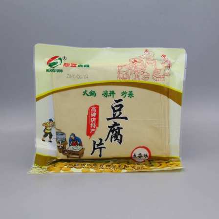 Bean products and local specialty packaging bags_ Tofu slice plastic vacuum bag, color printed semi transparent food bag
