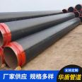 Source supply black jacket insulation pipe, polyurethane directly buried insulation pipe, easy installation