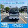 Dongfeng small 5-square road vacuum cleaning vehicle, pure suction cleaning, no secondary dust, used in coal yards and mines of power plants