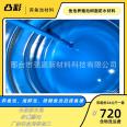 Self built fish pond waterproof paint Outdoor fish pond epoxy resin paint Koi fish pond paint Price ornamental fish pond waterproof paint