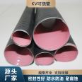 Flexible electrical conduit, kV type shockproof and water resistant steel pipe, easy to install and handle, Fujie