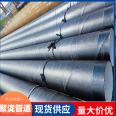 Four oil and two cloth seamless steel pipe, epoxy coal asphalt drainage pipe, anti-static, flame retardant, and anti-corrosion DN900