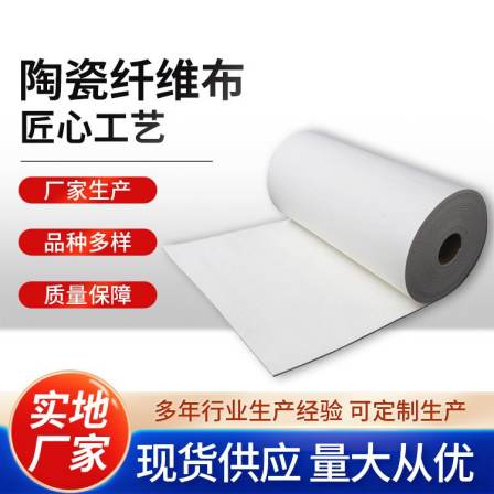 Asbestos cloth gasket, wire clip, high-temperature ceramic cloth gasket, produced by Xinwanjia, soft sealing package, PTFE enamel gasket