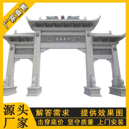 Carved granite memorial archway square, Chinese marble archway and mountain gate in the park are reasonable in cost