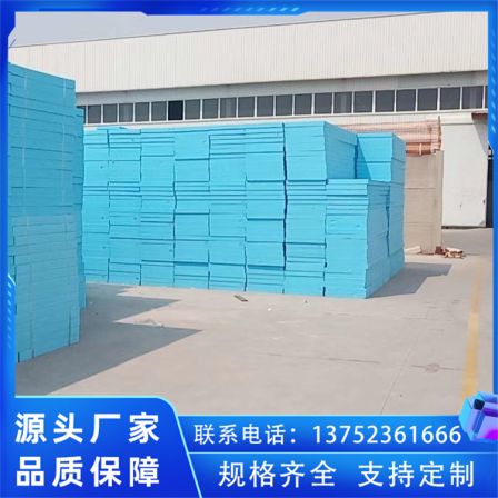 Roof exterior wall b1 level xps thermal insulation extruded board flame retardant thermal insulation extruded foam board manufacturer sales