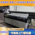 Used Jingutian G5UV flatbed printer 2513 Ricoh G6 nozzle with warranty package for door-to-door installation