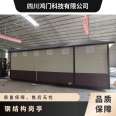 Hongmen - HM3 sentry booth, construction site, office dormitory, mobile activity board room, color steel container room