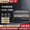 Huawei ETP48300-C7A4 Embedded Communication Power Supply 48V300A Switching Power Supply Rectification System Height 7U