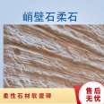 Luowang is less than 0.01%, with a strong anti slip and wear resistance coefficient of 1.2. It provides one-on-one service for various flexible stone and soft ceramic tiles