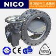 NICO imported high-temperature resistant wafer butterfly valve, wafer type high-temperature alloy stainless steel valve plate, American Nico brand