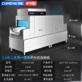 Chineng Changlong Dishwasher Restaurant Canteen Restaurant Dinner Dishwasher CN-RC-P260