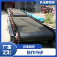 Belt conveyor supply, multifunctional adjustment, convenient and beautiful appearance, widely used