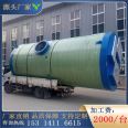 Customized manufacturer of intelligent fiberglass fully buried prefabricated integrated pump station