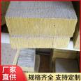 Aluminum foil hard rock wool insulation board, external wall rock wool isolation strip, roof basalt wool board, Zhuoke