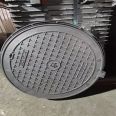 Spheroidal graphite cast iron manhole cover DN700, 800, 900, 1000 rainwater, sewage, power valve well stock