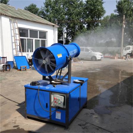 100 meter environmentally friendly dust and mist removal gun machine. The construction site dust suppression remote sprayer has a simple structure