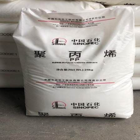 High strength blow molded polypropylene Shanghai Petrochemical PP M700R injection molded plastic raw material