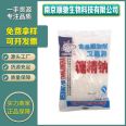 Shunchi Selected Feed Grade L-neneneba Isoleucine Animal Food fortification Supplement Amino Acid Isoleucine Spot