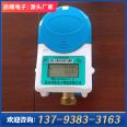 A large number of spot smart prepaid IC card water meters are available for remote meter reading and payment in residential areas, which is convenient and fast