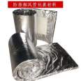 Aluminum silicate flexible roll material, aluminum foil fire exhaust pipe, flexible wrapping of fire resistant roll material